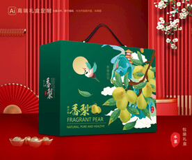 香梨礼盒 梨子包装