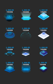 可视化数据台座大屏素材
