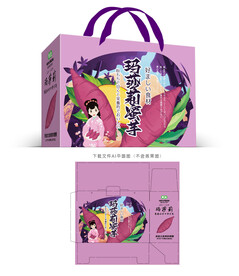 玛莎莉红薯礼盒