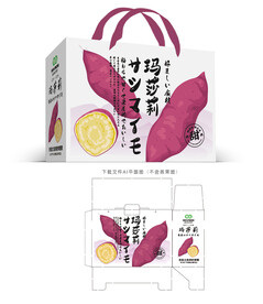 玛莎莉红薯包装