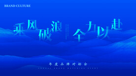 乘风破浪主画面