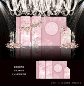 粉色简约婚礼背景