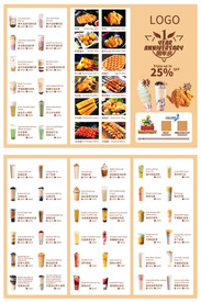 小吃奶茶店菜单