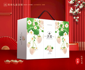 草莓礼盒 淡雪包装