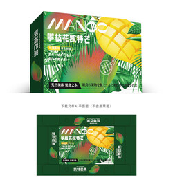 凯特芒果包装