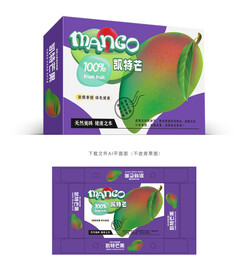 凯特芒果包装 