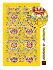 四方连续宝相意花纹景泰蓝珐琅彩