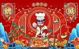 国潮烤鱼图片