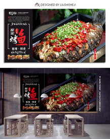 炭火烤鱼图片