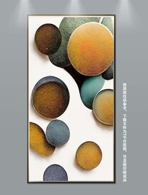 现代简约玄关装饰画