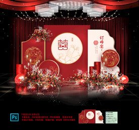 订婚宴舞台背景