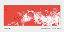 新中式水墨装饰画