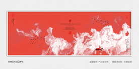 水墨禅意装饰画