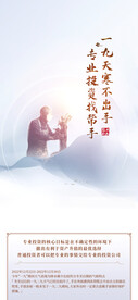 创意海报