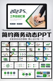 2023创意年终工作总结工作计