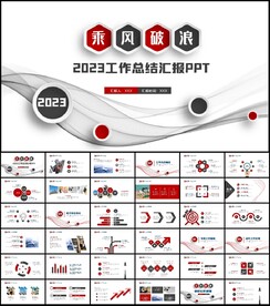 2023创意年终工作总结工作计
