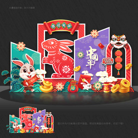 兔年美陈布置