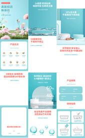 猫砂盆厕所宝贝详情页产品描述