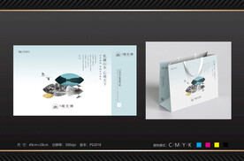 地产VI 手提袋设计