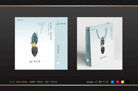 地产VI 手提袋设计