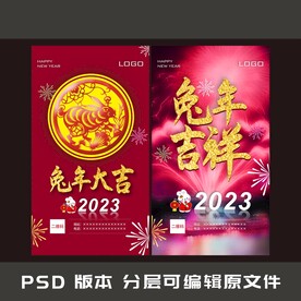 微信祝福 新年祝福