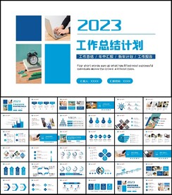 简约商务述职工作报告总结PPT