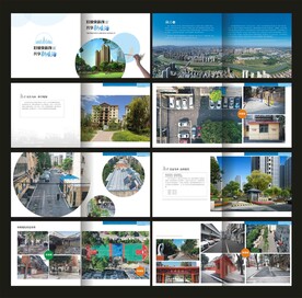 老旧小区画册