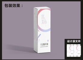 美妆产品包装 
