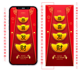 兔年初一开门海报