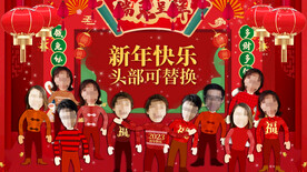 2023兔年卡通人拜年视频开场