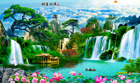迎客松流水生财装饰画