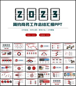 2023创意年终工作总结工作计