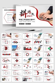 2023创意年终工作总结工作计