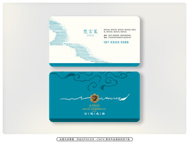 简洁名片