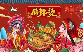 麻辣烫工装国潮背景画图片