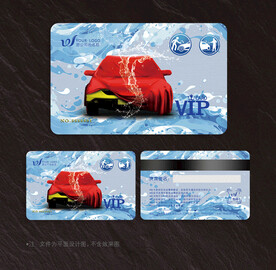 洗车会员卡