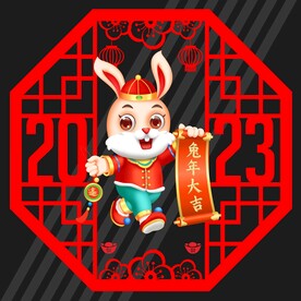 2023兔年剪纸