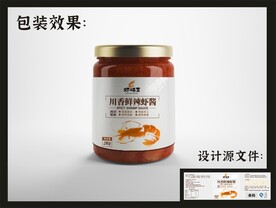 虾酱瓶贴包装效果图+平面图 