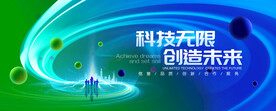 蓝绿背景