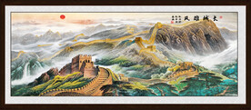 长城山水国画