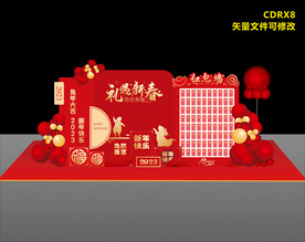兔年美陈图片