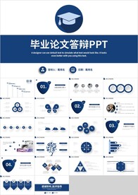蓝色毕业论文答辩开题报告PPT