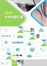 蓝绿商务简约计划总结汇报PPT