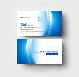 名片模板