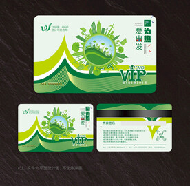 旅游会员卡