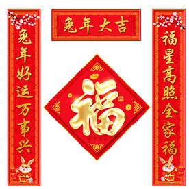 春联