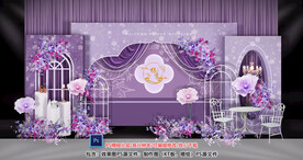 紫色婚礼迎宾区