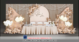 香槟色婚礼签到区