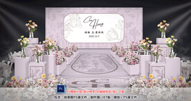 粉色小香风婚礼仪式区