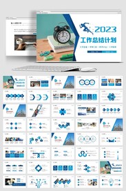 2023商务风新年工作计划开年